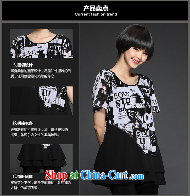 Mephidross economy honey, 2015 summer new, larger female Korean Version Stamp Duty stitching flouncing short sleeved T-shirt 1345 picture color the code 3 XL 160 Jack left and right pictures, price, brand platters! Elections are good character, the national distribution, so why buy now enjoy more preferential! Health