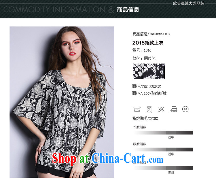Mephidross economy honey, 2015 summer new XL female Korean thick MM loose video thin horn cuff snow woven shirts 1610 picture color the code 4 XL 175 Jack left and right pictures, price, brand platters! Elections are good character, the national distribution, so why buy now enjoy more preferential! Health