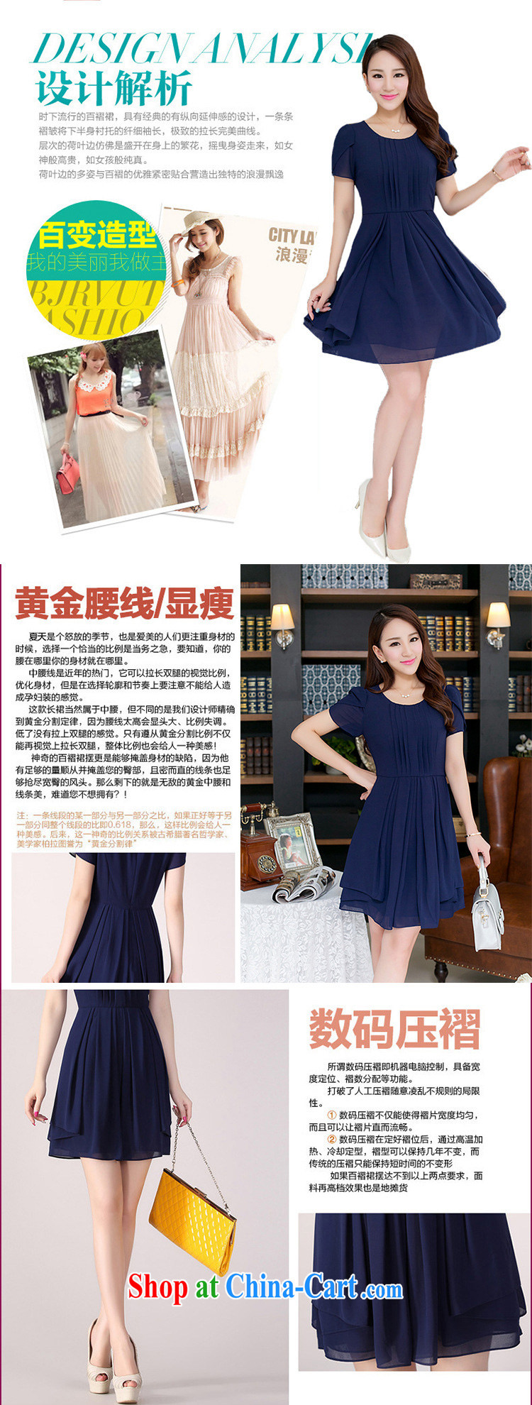 Morning would be 2015 spring new Korean fashion the hem snow woven skirts beauty graphics thin round-collar 100 hem short-sleeved snow woven dresses dark blue 4 XL recommendations 115 - 125 Jack pictures, price, brand platters! Elections are good character, the national distribution, so why buy now enjoy more preferential! Health