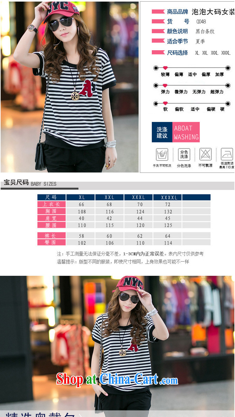 According to perfect 2015 thick MM spring new streaks two-piece female and indeed increase, short-sleeve 7 pants sport and leisure package Y 2101 black 3 XL pictures, price, brand platters! Elections are good character, the national distribution, so why buy now enjoy more preferential! Health