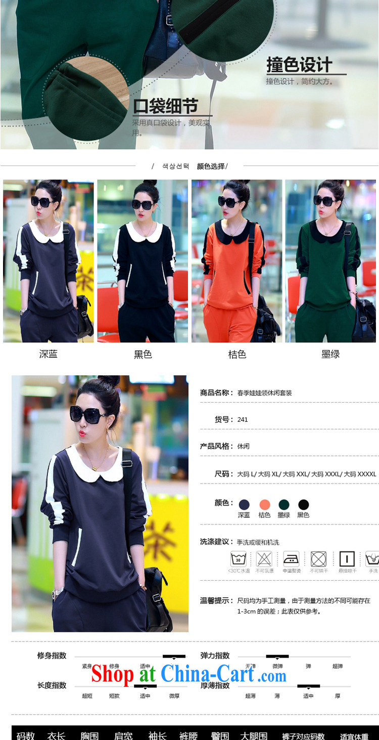 According to perfect 2015 spring new thick MM and indeed increase, long-sleeved shirt T two-piece cotton Sport Kit female Y 2102 black 4XL pictures, price, brand platters! Elections are good character, the national distribution, so why buy now enjoy more preferential! Health