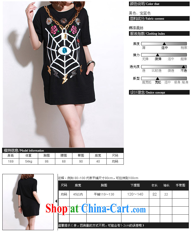 Director of the Advisory Committee 2015 spring and summer, the Korean lax XL women mm thick, long, T shirt skirt solid T-shirt T-shirt royal blue loose all code brassieres tile 110 pictures, price, brand platters! Elections are good character, the national distribution, so why buy now enjoy more preferential! Health