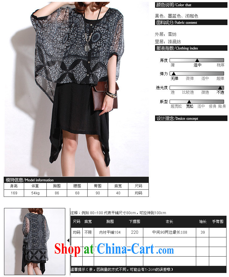 Director of the Advisory Committee 2015 spring and summer new XL women mm thick, long, snow-woven shirts fake two-piece cuff in a skirt the blue loose all code within the chest of 104 pictures, price, brand platters! Elections are good character, the national distribution, so why buy now enjoy more preferential! Health