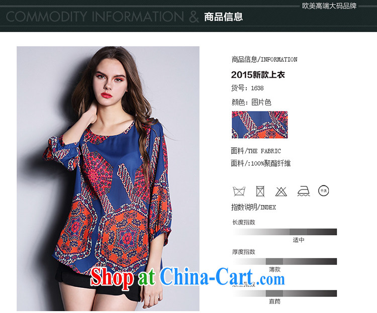Mephidross economy honey, 2015 summer new XL female Korean thick MM minimalist Liberal National snow woven shirts 1638 picture color the code 3 XL 160 Jack left and right pictures, price, brand platters! Elections are good character, the national distribution, so why buy now enjoy more preferential! Health