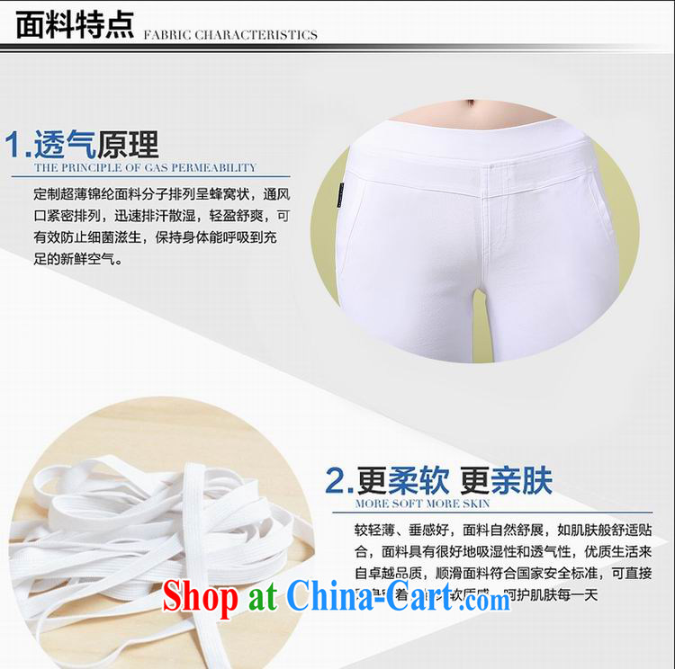 Flower could be the Isabel summer New solid Trouser Press Video thin pants Korean version through 7 Ms. pants thick MM large, thin candy color trousers D 1600 white XL pictures, price, brand platters! Elections are good character, the national distribution, so why buy now enjoy more preferential! Health