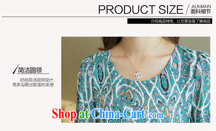 ZORMO 2015 summer new large, snow-woven shirts mm thick and fat and waist straps, long shirt, casual mom with green 5 XL pictures, price, brand platters! Elections are good character, the national distribution, so why buy now enjoy more preferential! Health