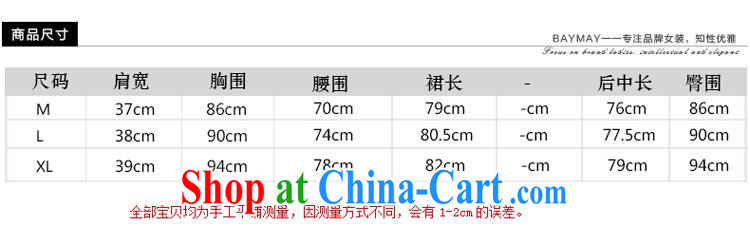Qin Qing store 3139 Mrs female tick take biological air quality professional T-shirt ladies Openwork tie-modern white snow woven shirts green XL pictures, price, brand platters! Elections are good character, the national distribution, so why buy now enjoy more preferential! Health