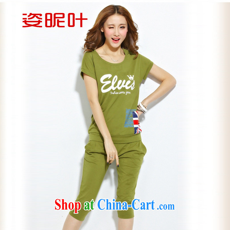 colorful nicknames, 2015 summer loose larger female Korean short-sleeved sport and leisure package girls summer 2060 A lake green XXXL, colorful nicknames, and shopping on the Internet