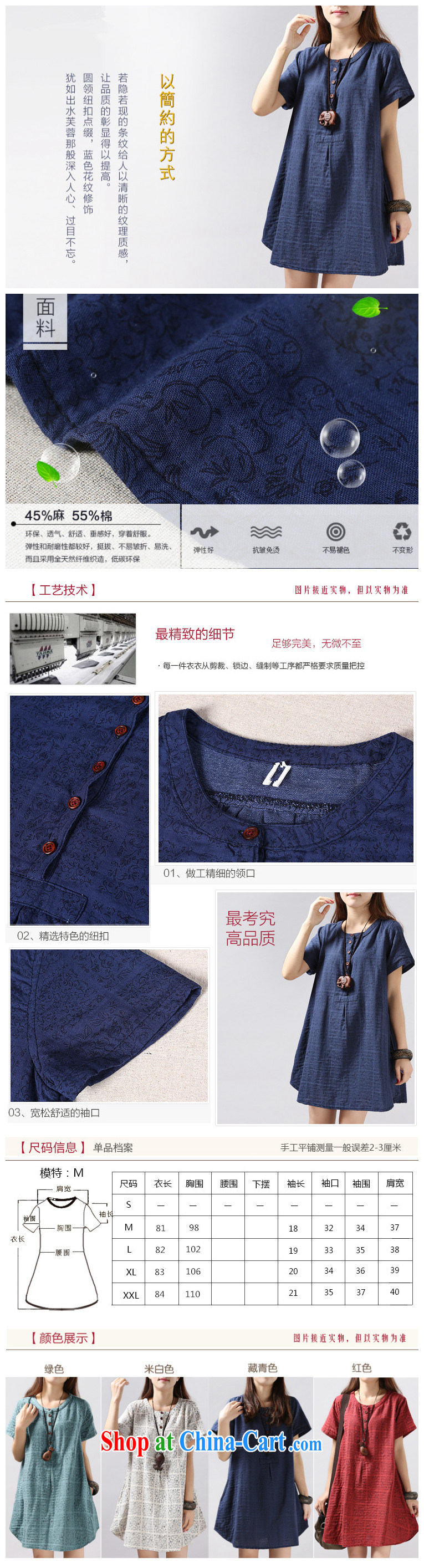 Cherry, butterfly 2015 spring and summer Korean version of the new, relaxed the code thick MM Korean arts, stamp duty short-sleeved dresses red XXL pictures, price, brand platters! Elections are good character, the national distribution, so why buy now enjoy more preferential! Health