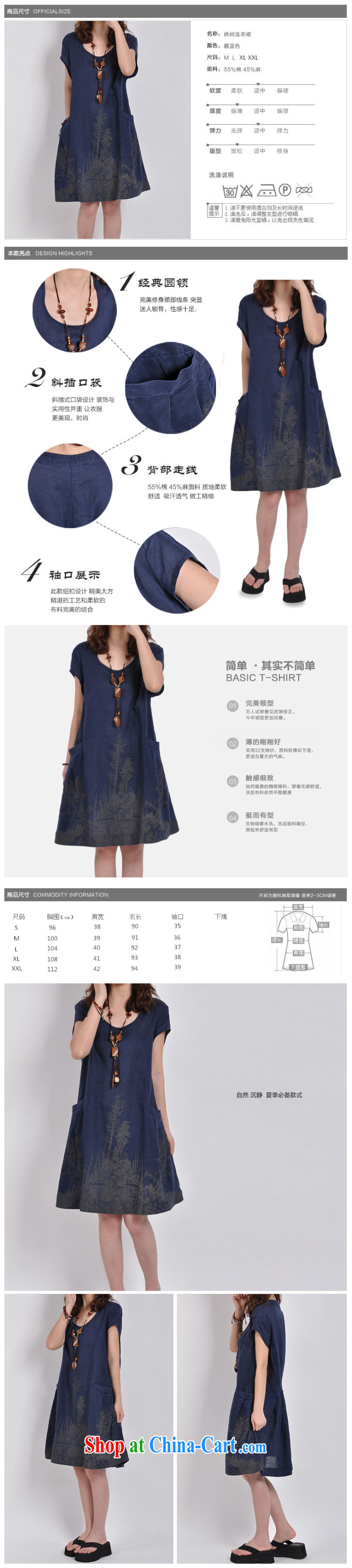 Cherry, butterfly 2015 new summer sum girl, relaxed lounge larger thick MM dresses Korean ink stamp cotton Ma short-sleeved dresses picture color XXL pictures, price, brand platters! Elections are good character, the national distribution, so why buy now enjoy more preferential! Health