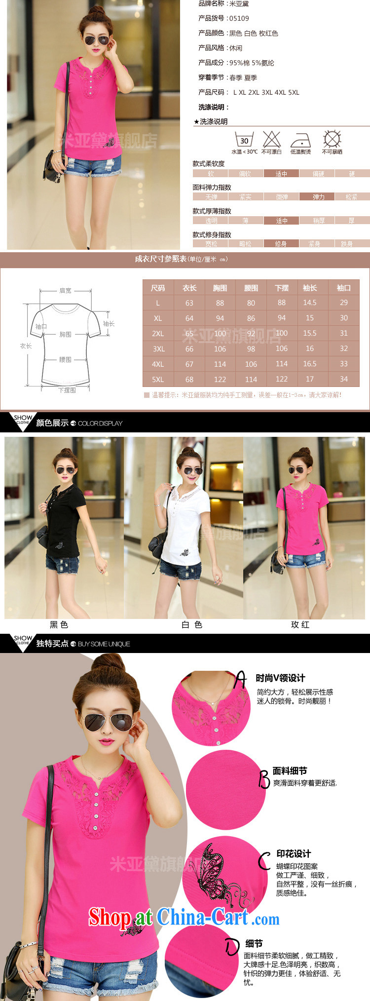 The Estee Lauder maximum code female summer mm thick short-sleeved T-shirt Han version graphics thin and thick 200 Jack lace stitching large, solid shirts female black 4 XL pictures, price, brand platters! Elections are good character, the national distribution, so why buy now enjoy more preferential! Health