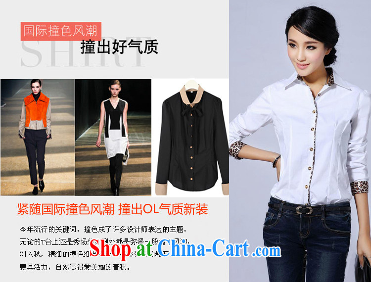 Jade Yi Shu fat sister autumn is king, Ms. thick shirt, dress graphics thin coat long-sleeved OL career shirt white 5XL pictures, price, brand platters! Elections are good character, the national distribution, so why buy now enjoy more preferential! Health