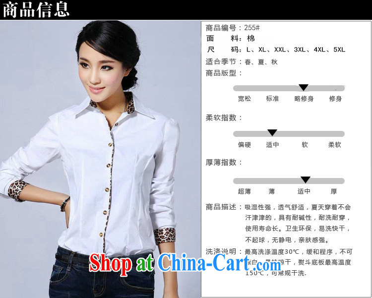 Jade Yi Shu fat sister autumn is king, Ms. thick shirt, dress graphics thin coat long-sleeved OL career shirt white 5XL pictures, price, brand platters! Elections are good character, the national distribution, so why buy now enjoy more preferential! Health