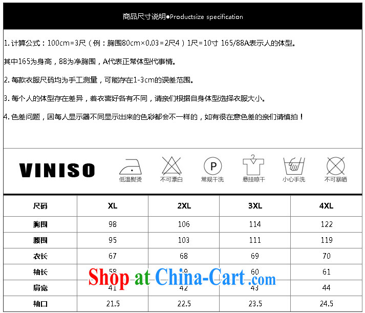 Feng Lin Guo 2015 mm thick 200 Jack rose stamp thin lapel long-sleeved T-shirt solid shirt FD 4058 spend much larger XXXXL pictures, price, brand platters! Elections are good character, the national distribution, so why buy now enjoy more preferential! Health