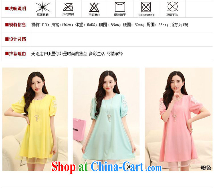 To Ying-oriented 2015 spring and summer new Korean sweet loose the code female short-sleeve round neck snow woven pregnant women with dresses light green XXL pictures, price, brand platters! Elections are good character, the national distribution, so why buy now enjoy more preferential! Health