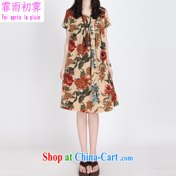 Onpress International Rain underglaze early summer 2015 new stylish two-piece round-collar and streaks the code snow woven shirt short-sleeved jacket S 05 photo color XXL pictures, price, brand platters! Elections are good character, the national distribution, so why buy now enjoy more preferential! Health