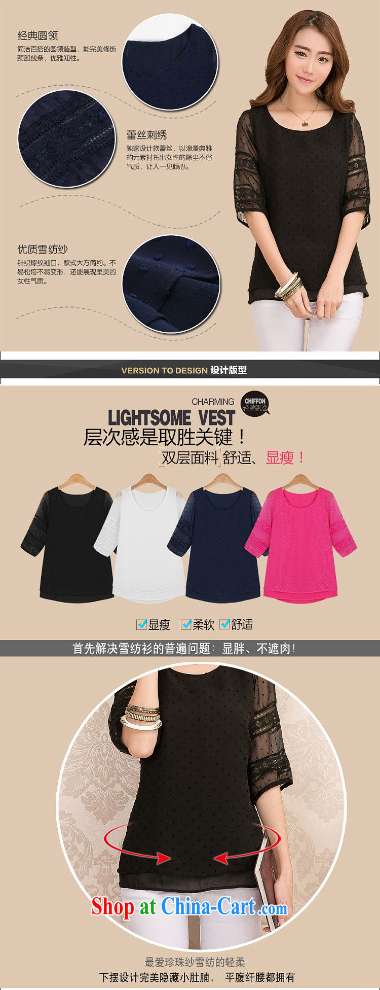 Mr Cheuk Yi Lai shadow larger women 2015 summer new Korean loose video thin, with snow T woven shirts T-shirt U 007 black 5 XL recommendations 150 - 160 Jack pictures, price, brand platters! Elections are good character, the national distribution, so why buy now enjoy more preferential! Health
