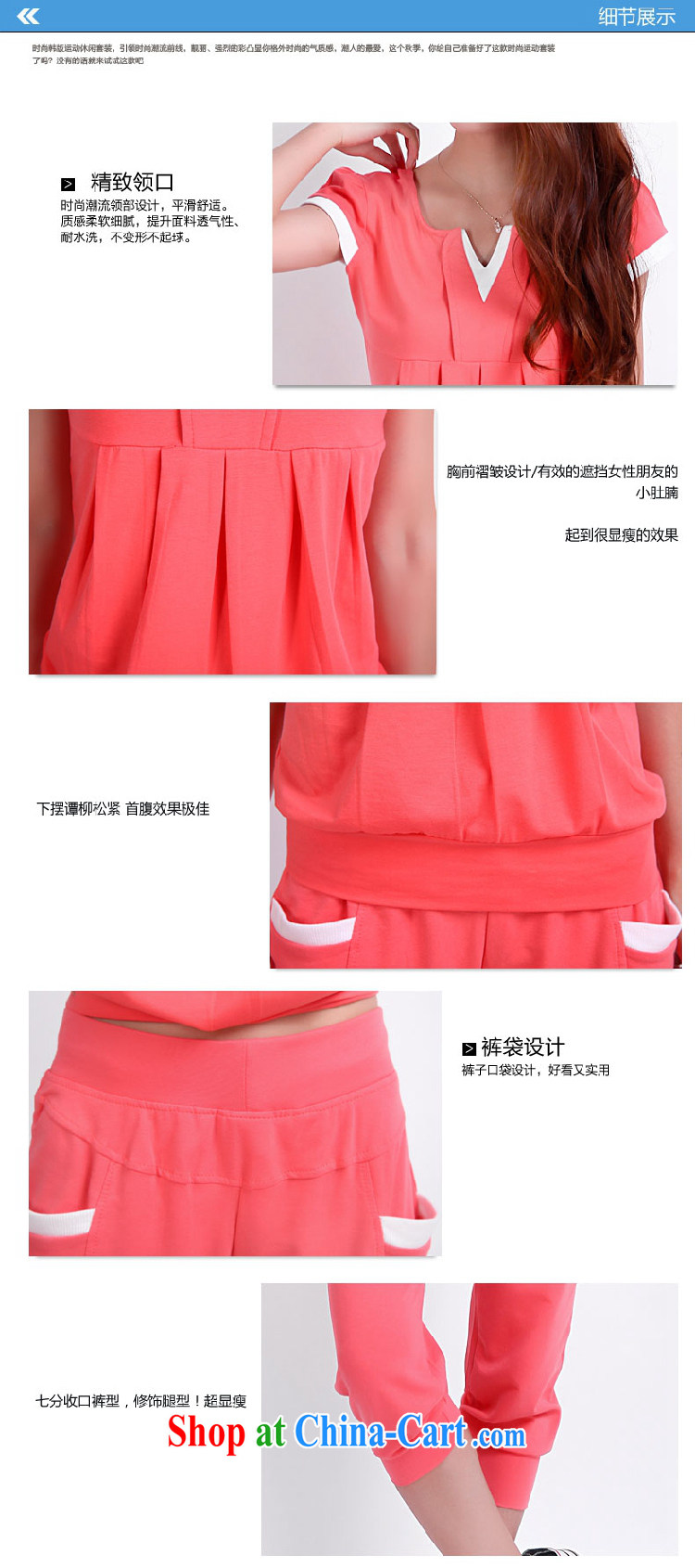 100 Of The 2015 new campaign kit summer Korean version the code short-sleeved Leisure package cool V collar stylish package! High-end custom welcome contrast! Pink XXL pictures, price, brand platters! Elections are good character, the national distribution, so why buy now enjoy more preferential! Health