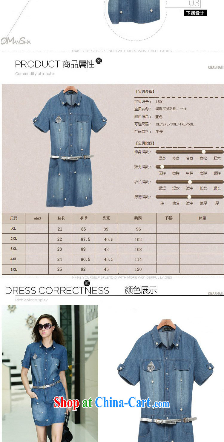 Tang year 2015 girls, summer the Code women dress loose video thin, long denim dress short-sleeved denim blue/1501 XL 4 165 - 175 Jack left and right pictures, price, brand platters! Elections are good character, the national distribution, so why buy now enjoy more preferential! Health