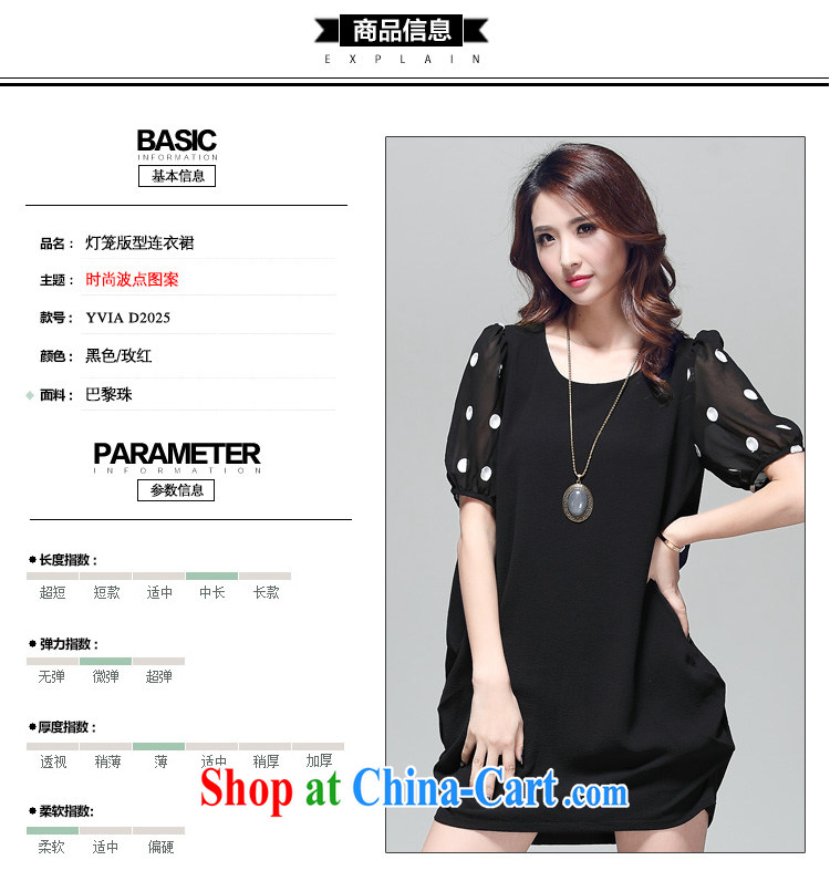 Yu Wei SIA 2015 new products, new women's clothing Spring and Summer Snow-woven dresses female Korean version thick MM graphics thin embroidered wave-stitching lantern skirt black 4XL (recommendations 170 - 190 jack) pictures, price, brand platters! Elections are good character, the national distribution, so why buy now enjoy more preferential! Health
