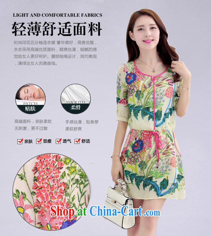 The Tong morning 2015 summer new, larger female mom with summer round-neck collar 7 cuff Korean floral woven snow larger dresses female 041,588 D beige XXL pictures, price, brand platters! Elections are good character, the national distribution, so why buy now enjoy more preferential! Health