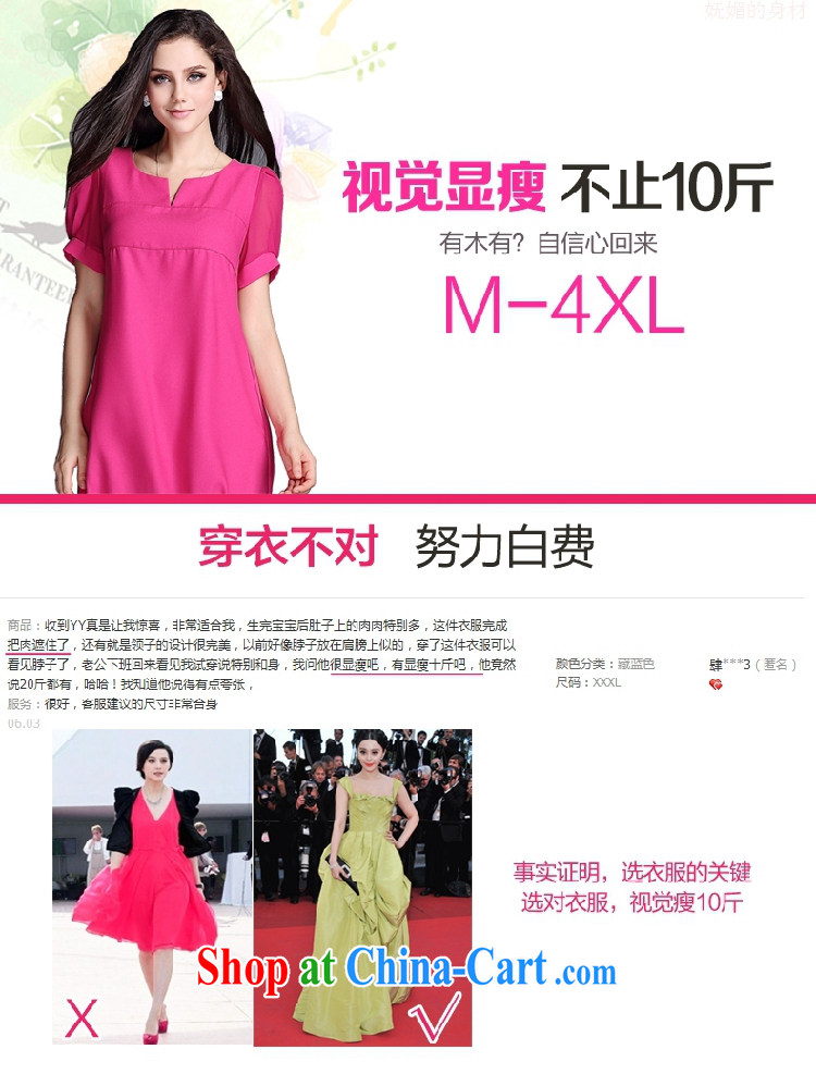 Pavilion at the Windsor, female 2015 summer new short-sleeved snow woven thick mm video thin Korean dresses LYC 031 by red 4 XL pictures, price, brand platters! Elections are good character, the national distribution, so why buy now enjoy more preferential! Health