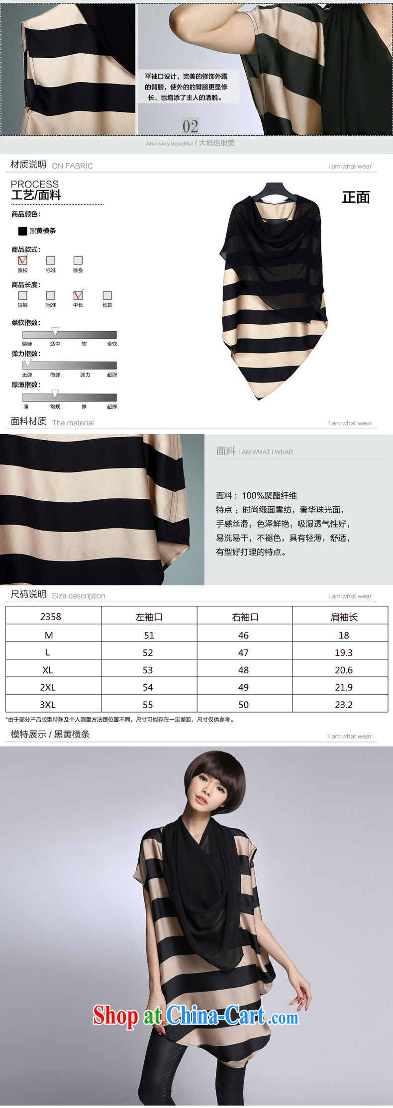 Cherry, butterfly 2015 summer new stylish two-piece round-collar and striped jacket dresses Korean version the code snow woven shirt short-sleeved jacket girls picture color XL pictures, price, brand platters! Elections are good character, the national distribution, so why buy now enjoy more preferential! Health