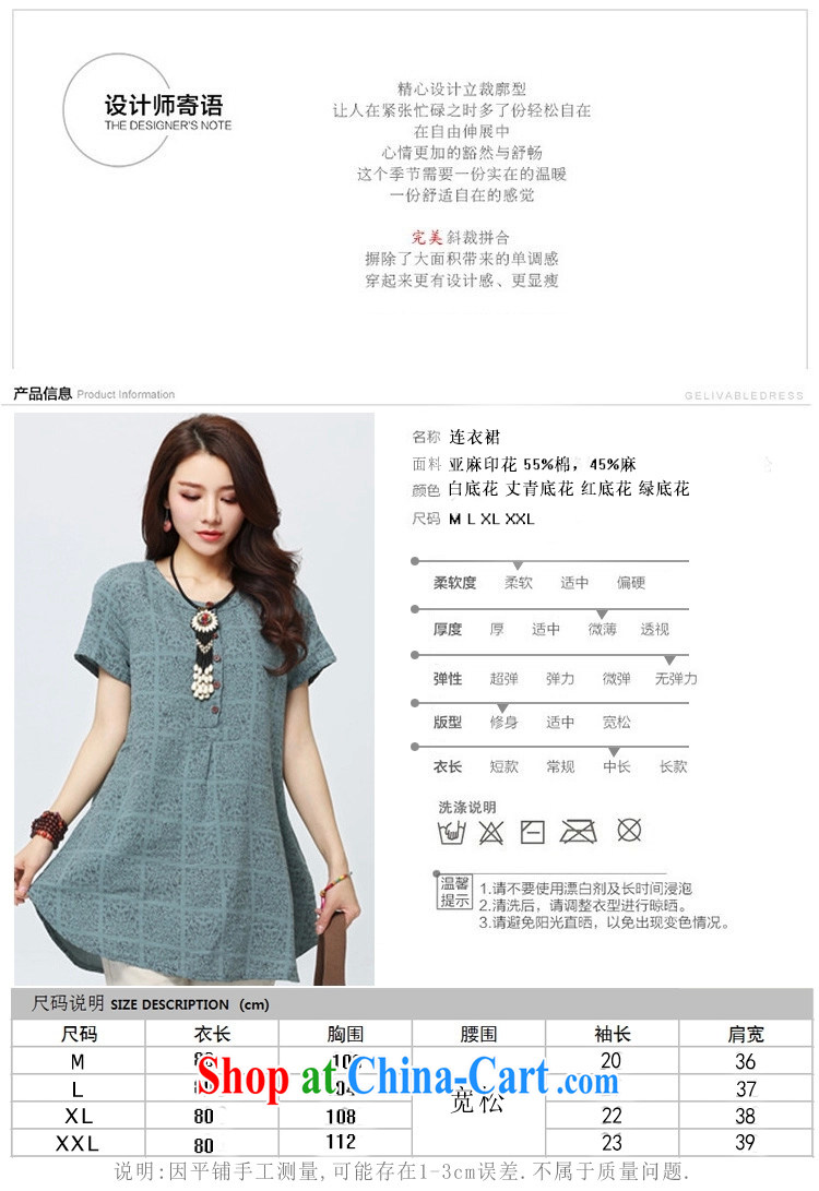 Cherry, Butterfly Spring 2015 new, larger female solid-colored round-collar short-sleeve dresses Korean liberal coin stitching art van characteristics, with red XXL pictures, price, brand platters! Elections are good character, the national distribution, so why buy now enjoy more preferential! Health