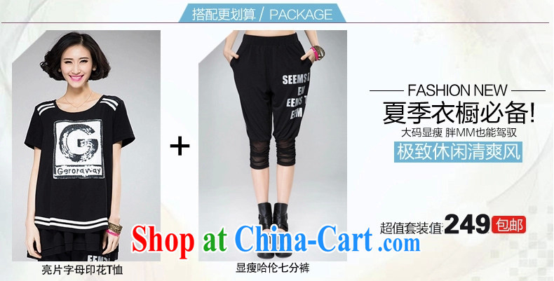 Eternal show larger female 7 pants pants in thick sister 2015 spring and summer fat people video thin new, indeed the XL stylish letter stamp leisure pants black 4 XL pictures, price, brand platters! Elections are good character, the national distribution, so why buy now enjoy more preferential! Health