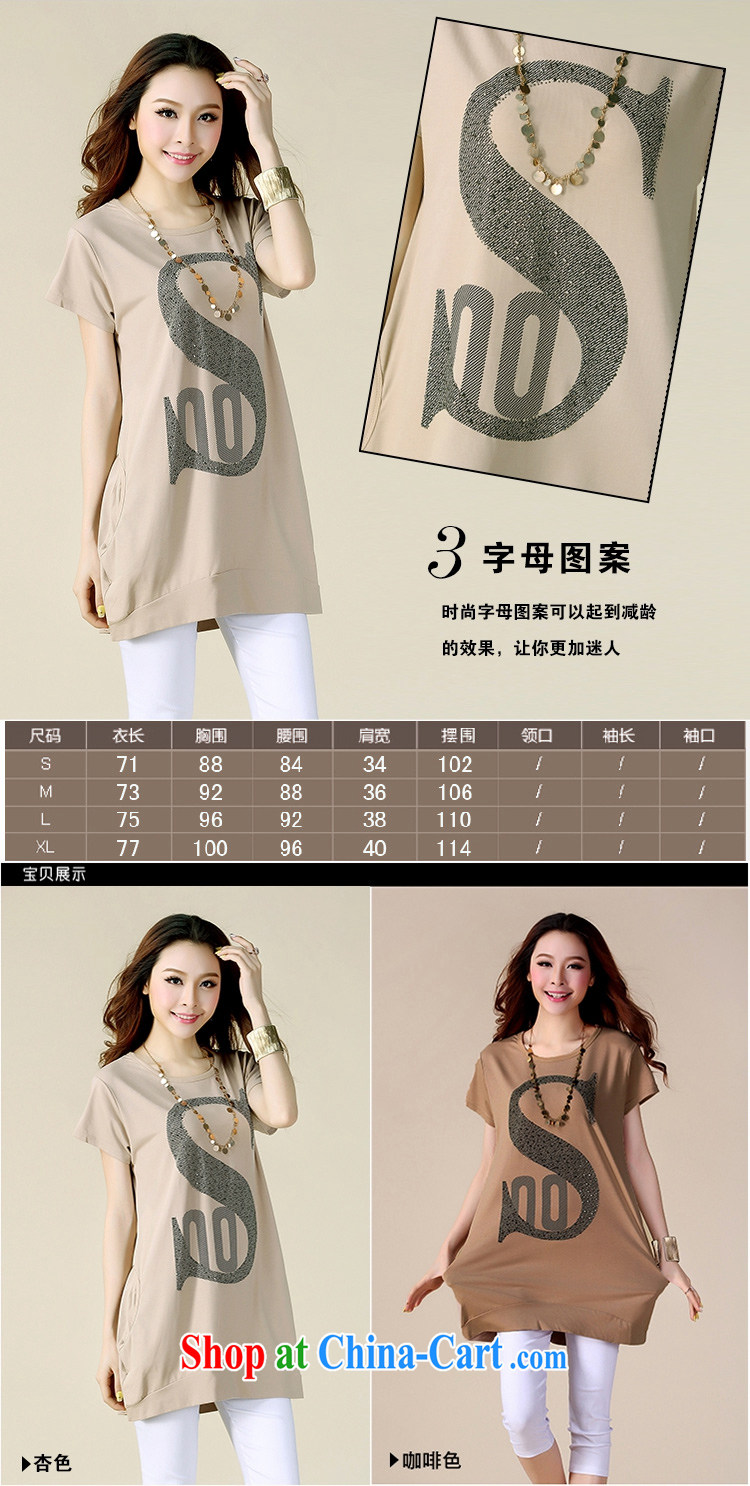 Yi, Lisa 2015 summer new female short-sleeve, long, loose the code female female summer 8858 black XXXL pictures, price, brand platters! Elections are good character, the national distribution, so why buy now enjoy more preferential! Health