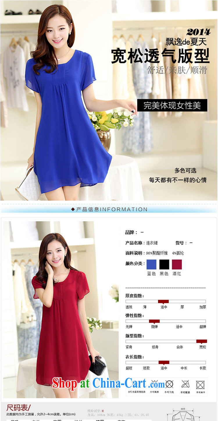 flower girl Isabelle summer 2015 new Korean style dress loose the code graphics thin short-sleeve snow woven dresses female D 1614 blue 4 XL pictures, price, brand platters! Elections are good character, the national distribution, so why buy now enjoy more preferential! Health