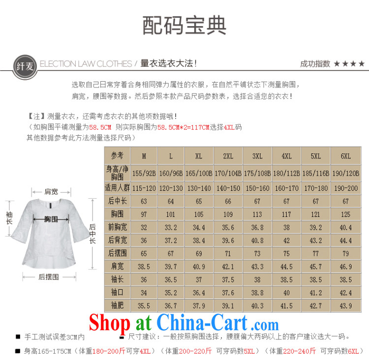 The MR big, female 2015 summer new, mm thick Loose Cuff flouncing sober dark flower T-shirt 952152902 white 3XL pictures, price, brand platters! Elections are good character, the national distribution, so why buy now enjoy more preferential! Health
