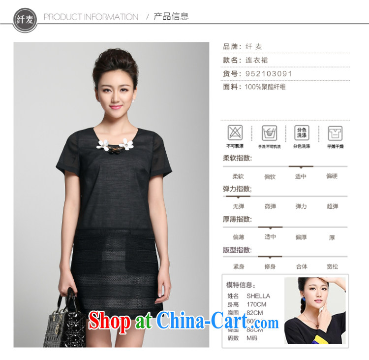 Slim, Mr Big, female 2015 summer new mm thick Korean staples take spell web graphics thin dress 952103091 black XL pictures, price, brand platters! Elections are good character, the national distribution, so why buy now enjoy more preferential! Health