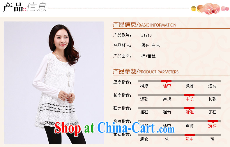 measures, by 2015 the Organization and indeed XL female graphics thin winter clothes thick sister Korean solid shirt T large white code L pictures, price, brand platters! Elections are good character, the national distribution, so why buy now enjoy more preferential! Health