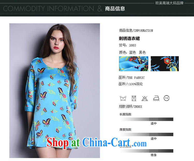 Staff of the fat increase, women with thick mm spring and summer 2015 thick sister Korean version, stamp duty cuff snow woven dresses loose 2663 large blue code 5 XL 200 Jack left and right pictures, price, brand platters! Elections are good character, the national distribution, so why buy now enjoy more preferential! Health