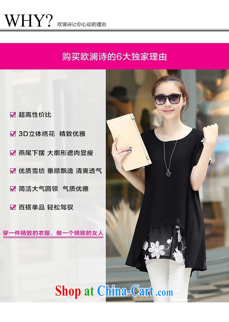 poem, Princess 2015 spring and summer new thick MM short-sleeved clothes snow woven shirts dress code the dress 6676 black XXXL pictures, price, brand platters! Elections are good character, the national distribution, so why buy now enjoy more preferential! Health