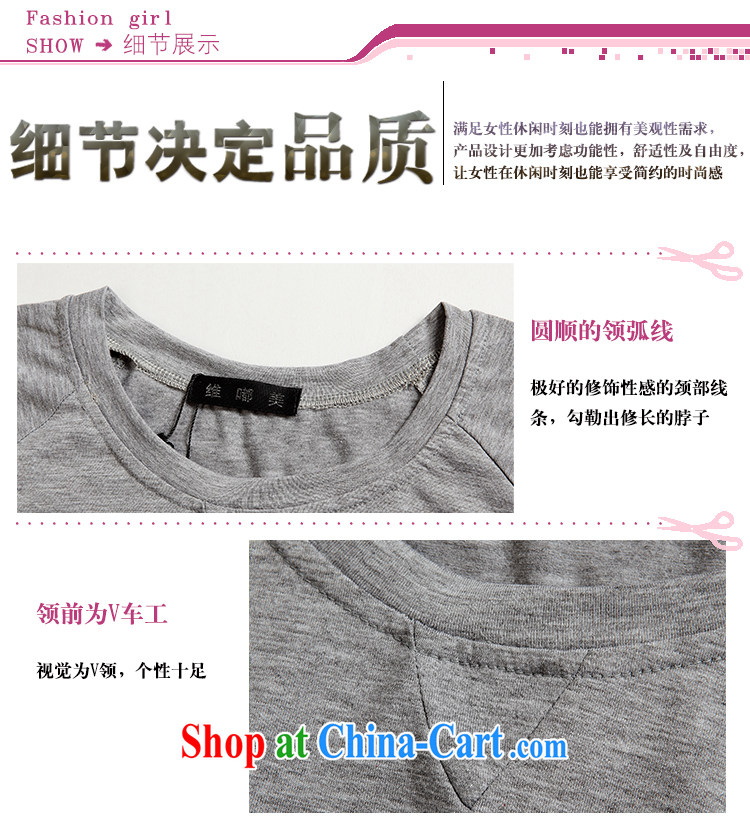 The delivery package as soon as possible by the obesity mm larger T shirts 2015 new summer leisure Korean Super Q stamp short-sleeved T-shirt and comfortable cotton T gray 5 XL approximately 165 - 190 Jack pictures, price, brand platters! Elections are good character, the national distribution, so why buy now enjoy more preferential! Health