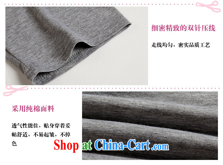 The delivery package as soon as possible by the obesity mm larger T shirts 2015 new summer leisure Korean Super Q stamp short-sleeved T-shirt and comfortable cotton T gray 5 XL approximately 165 - 190 Jack pictures, price, brand platters! Elections are good character, the national distribution, so why buy now enjoy more preferential! Health