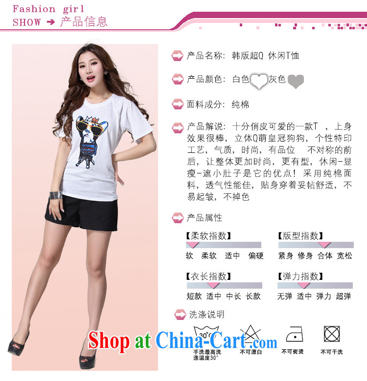 The delivery package as soon as possible by the obesity mm larger T shirts 2015 new summer leisure Korean Super Q stamp short-sleeved T-shirt and comfortable cotton T gray 5 XL approximately 165 - 190 Jack pictures, price, brand platters! Elections are good character, the national distribution, so why buy now enjoy more preferential! Health