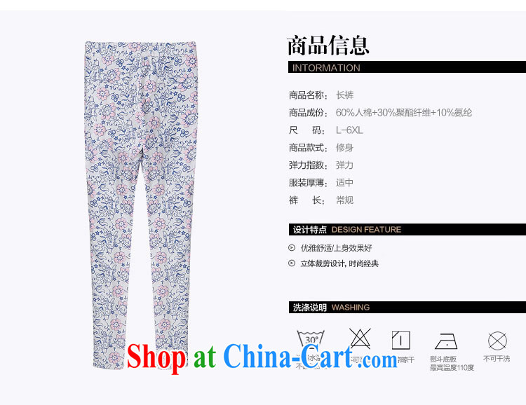 o Ya-ting 2015 spring new and indeed increase, female fat mm elasticated waist trousers women 51 - 06 photo color 5 XL recommends that you 175 - 200 Jack pictures, price, brand platters! Elections are good character, the national distribution, so why buy now enjoy more preferential! Health