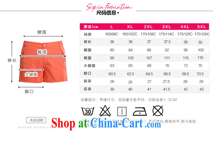 Slim LI Sau 2015 summer new large, shorts, waist graphics thin zip 100 ground boots pants hot pants Q 7552 orange 3 XL/36 pictures, price, brand platters! Elections are good character, the national distribution, so why buy now enjoy more preferential! Health