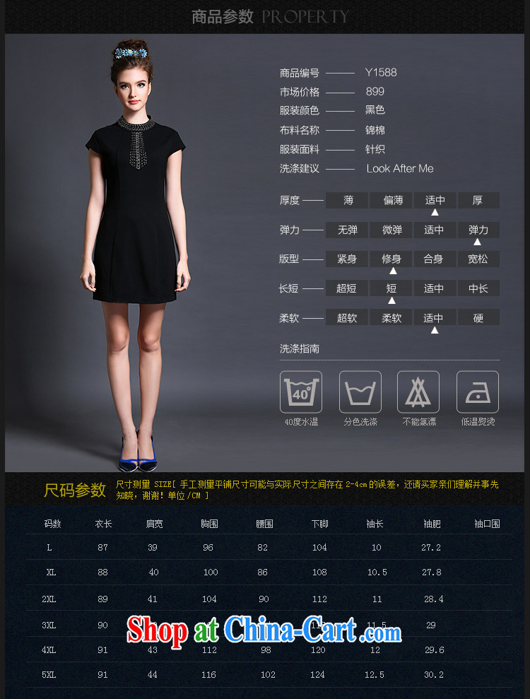 Connie's dream in Europe and high-end dresses 2015 new summer is indeed the XL female 200 Jack temperament nails Pearl mm thick graphics thin skirt G 1588 black XXXL pictures, price, brand platters! Elections are good character, the national distribution, so why buy now enjoy more preferential! Health