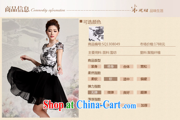 The Ju-summer 2015 With New Party for the short-sleeved leave two snow-woven dresses Girls (the belt) 5118 black XXXL pictures, price, brand platters! Elections are good character, the national distribution, so why buy now enjoy more preferential! Health