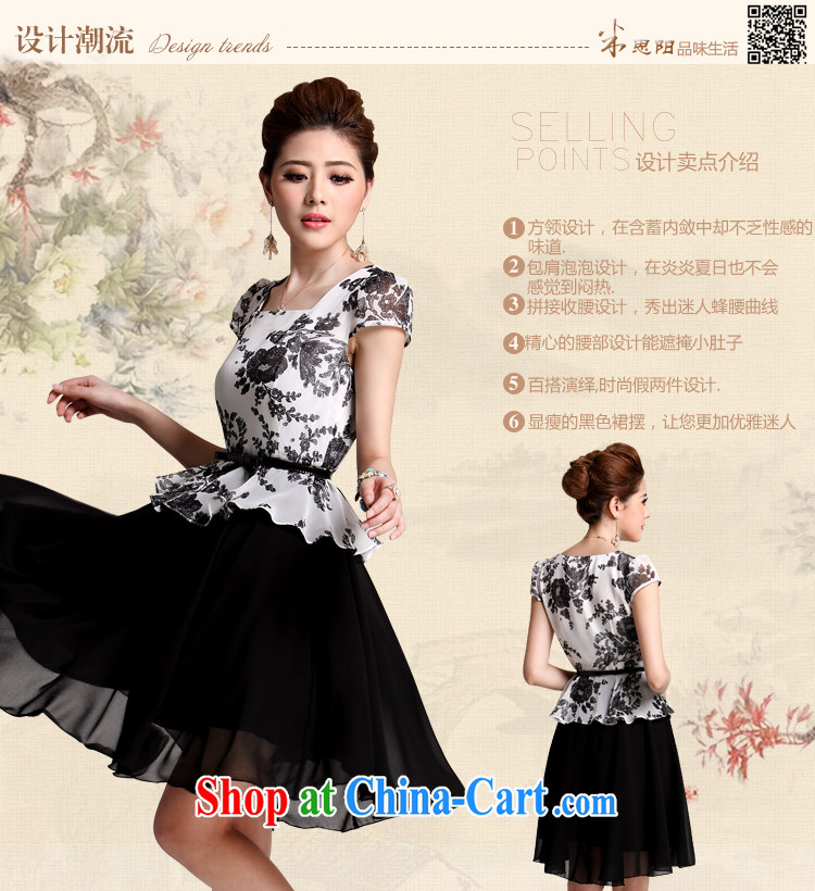 The Ju-summer 2015 With New Party for the short-sleeved leave two snow-woven dresses Girls (the belt) 5118 black XXXL pictures, price, brand platters! Elections are good character, the national distribution, so why buy now enjoy more preferential! Health