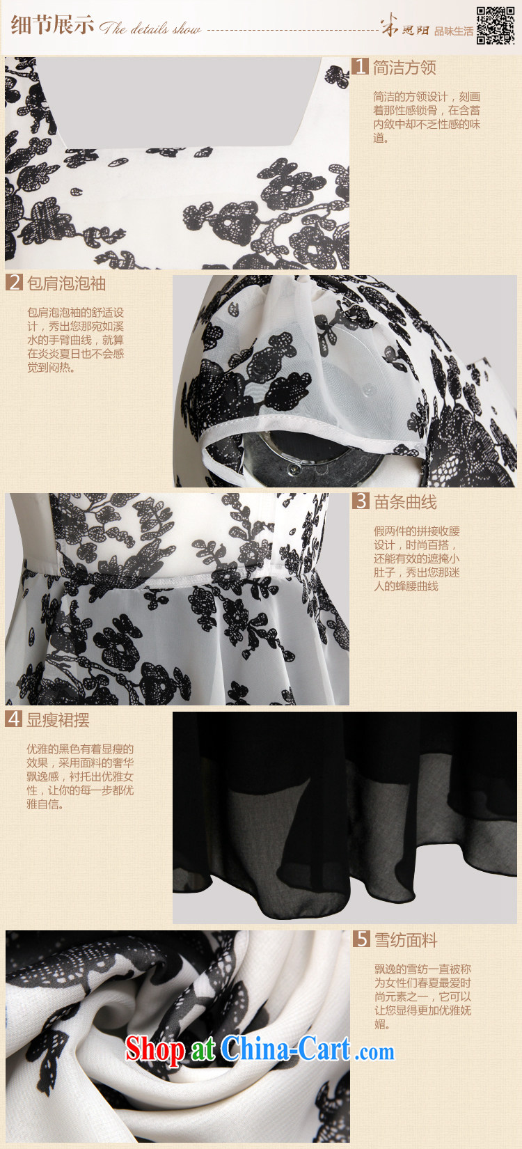 The Ju-summer 2015 With New Party for the short-sleeved leave two snow-woven dresses Girls (the belt) 5118 black XXXL pictures, price, brand platters! Elections are good character, the national distribution, so why buy now enjoy more preferential! Health