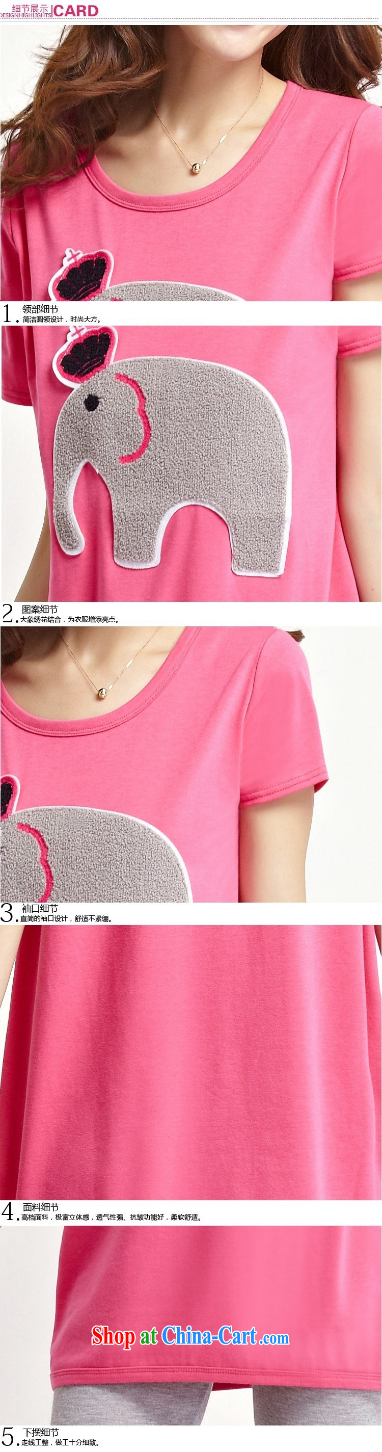 In short * 2015 girls summer new 929,426 lovely elephant figure larger female thick sister thick MM female T shirt T-shirt by red are code pictures, price, brand platters! Elections are good character, the national distribution, so why buy now enjoy more preferential! Health