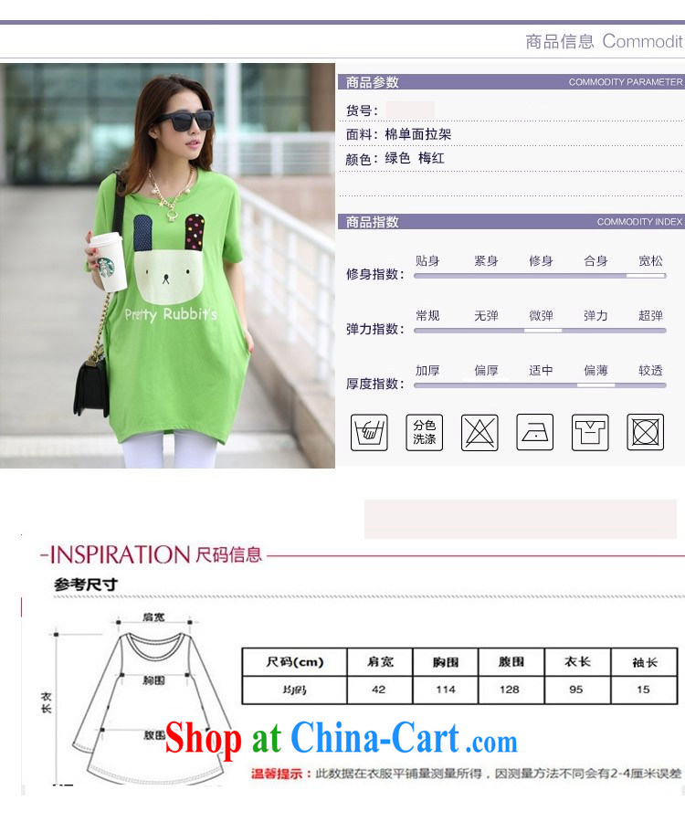 In short * 2015 girls summer new 930,726 put the rabbit, female fat sister thick MM female T shirt T-shirt rose red are code pictures, price, brand platters! Elections are good character, the national distribution, so why buy now enjoy more preferential! Health