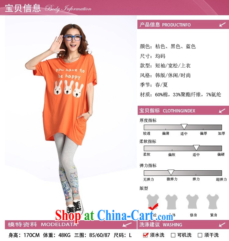 In short * 2015 girls summer new 9,297,253 only small and large, female fat sister thick MM female T shirt T-shirt blue are code pictures, price, brand platters! Elections are good character, the national distribution, so why buy now enjoy more preferential! Health