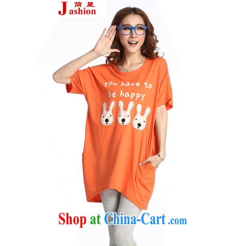 In short * 2015 girls summer new 9,297,253 only small and large, female fat sister thick MM female T-shirt T-shirt blue, code, in short, that shopping on the Internet