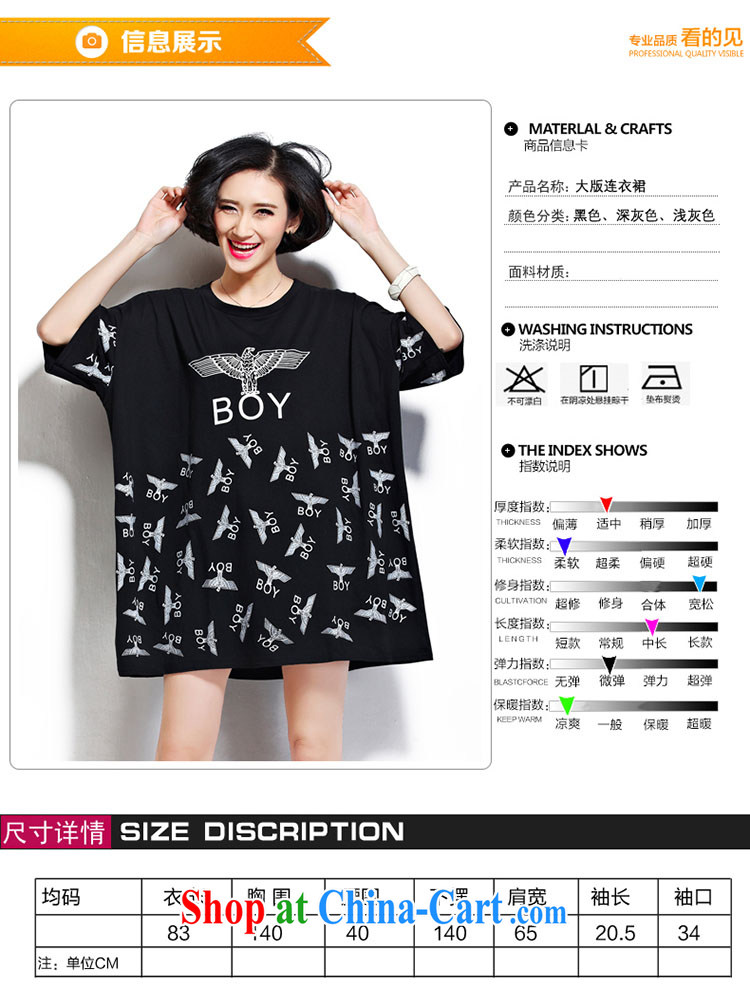 She concluded her card 2015 the Code women mm thick new summer, new minimalist 100 ground cotton short-sleeved T-shirt female black are code pictures, price, brand platters! Elections are good character, the national distribution, so why buy now enjoy more preferential! Health